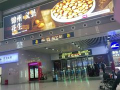 -沈阳站