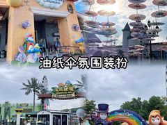 -蓝精灵乐园·世茂精灵之城主题乐园