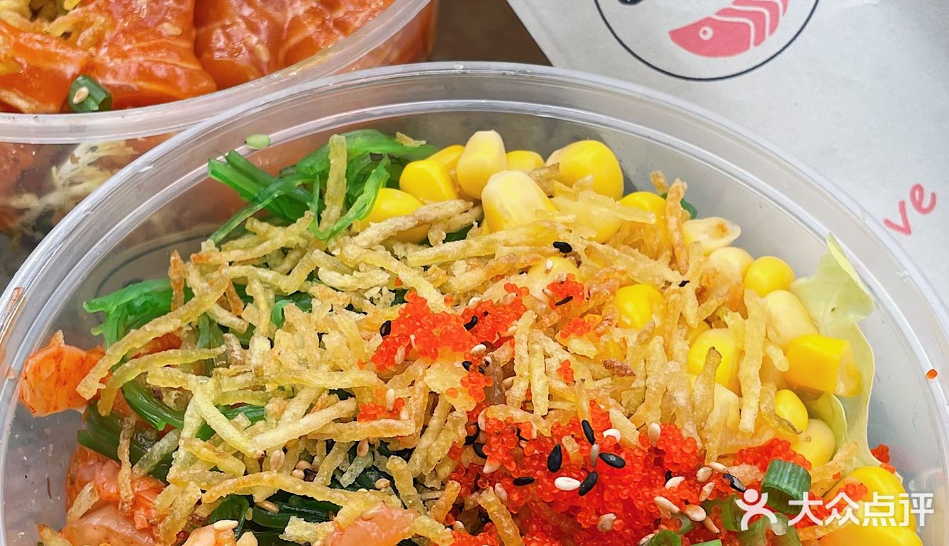 北京探店 | 三里屯超好吃的鱼生饭🐟料足好吃哭‼️