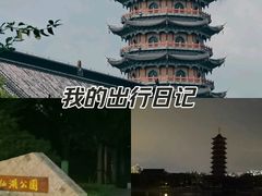 -葛仙湖公园