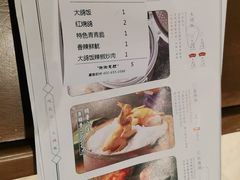 -大鸽饭(马王堆店)