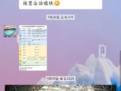 -苏州独墅湖体育馆