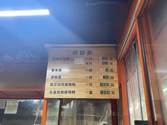 -百家春好德来姜母鸭