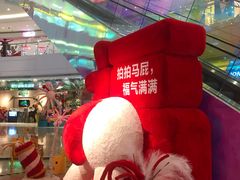 -金隅嘉品Mall