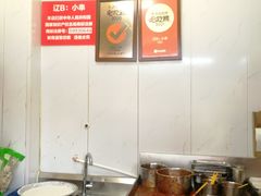 -辽B·小串(总店)