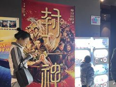 -SFC上影影城(唐镇店)