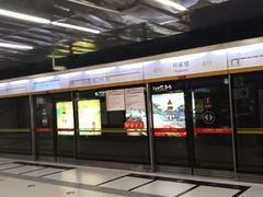 -呼家楼(地铁站)
