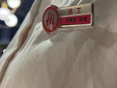 -海底捞火锅(玉桥商业广场店)