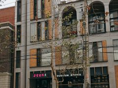-C Cafe(朵云书院·戏剧店)