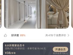 -北里·4k影院式足疗SPA馆(观音桥店)