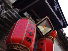 -河下古镇