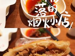 -大秦地·西北菜(纬四路店)