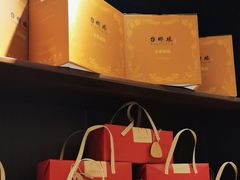 -台鄉缘 ·小海鲜·台州菜(桃林路店)