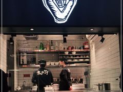 门面-太二酸菜鱼(菱角湖万达店)