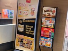 -麦当劳(大羊坊路店)