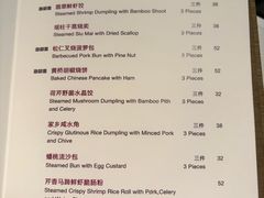 -北京四季酒店