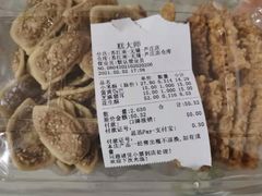 -糕大师•手作鲜糕点(芦庄店)