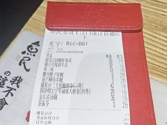 -鱼民·现造寿司(育德店)