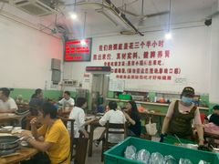 -南记食粥坊·宵夜大排档(莲花总店)