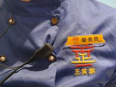 -正黄旗海鲜烧烤大排档(延安路总店)