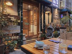 -囧人粗品·泰国街市料理(霖峰店)