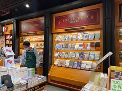 -西西弗书店&矢量咖啡(凯德晶萃广场店)