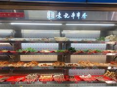 -袁记串串香(新南门店)