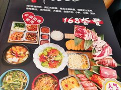 -许妈妈餐厅烤肉烧烤家常菜(明润广场店)