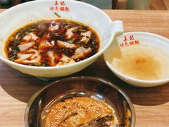 -王记特色锅魁(城市阳光大厦店)