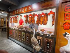 -日日香卤鹅饭店·澄海狮头鹅(澄海店)