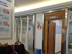 -圣呗口腔·舒适化种植牙·矫正中心(广州总院)