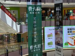 -宝龙城(杭州滨江店)