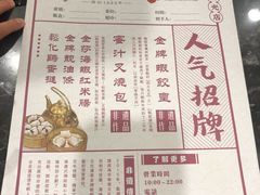 -点都德(春熙路群光广场店)