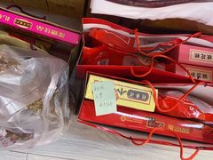 -桂发祥十八街麻花(和平路店)