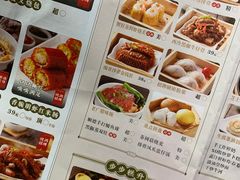 -悦满楼·西关名点·湛江名菜(航空综合大厦店)