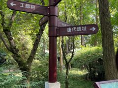 -成都杜甫草堂博物馆