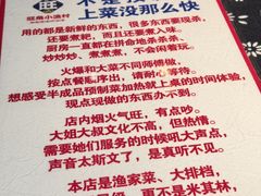 -旺角小渔村·海肠捞饭开创者(二马路店)