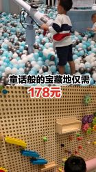 -meland club亲子乐园(重庆万象城店)