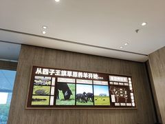 -西贝(无锡万象城店)