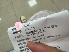 -深圳市宝安区福永人民医院