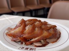 -北京全聚德(王府井店)