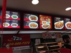 72街(丽影广场店)-72街红烧排骨饭(海珠丽影广场店)