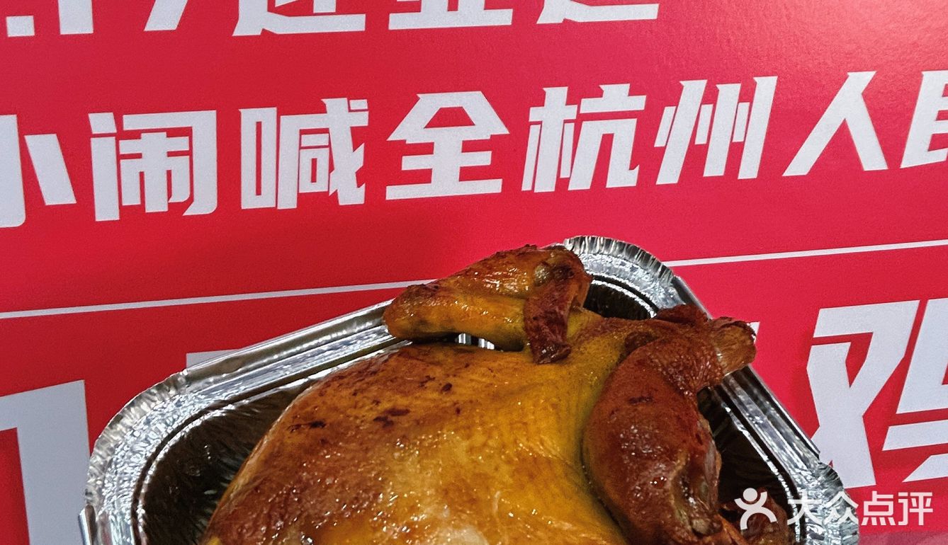 一元吃🐓？这家店真的是会搞事情！！