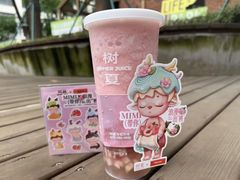 -树夏(来福士店)
