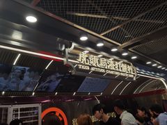等位区-虎头局·渣打饼行(五一新干线店)
