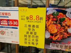 -杭州滨江宝龙城
