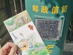 -邮政博览馆