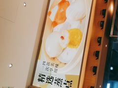 -蔡澜点心·粤菜(丽泽天街店)