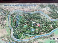 -中国科学院西双版纳热带植物园