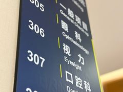 -瑞慈体检上海普陀机构